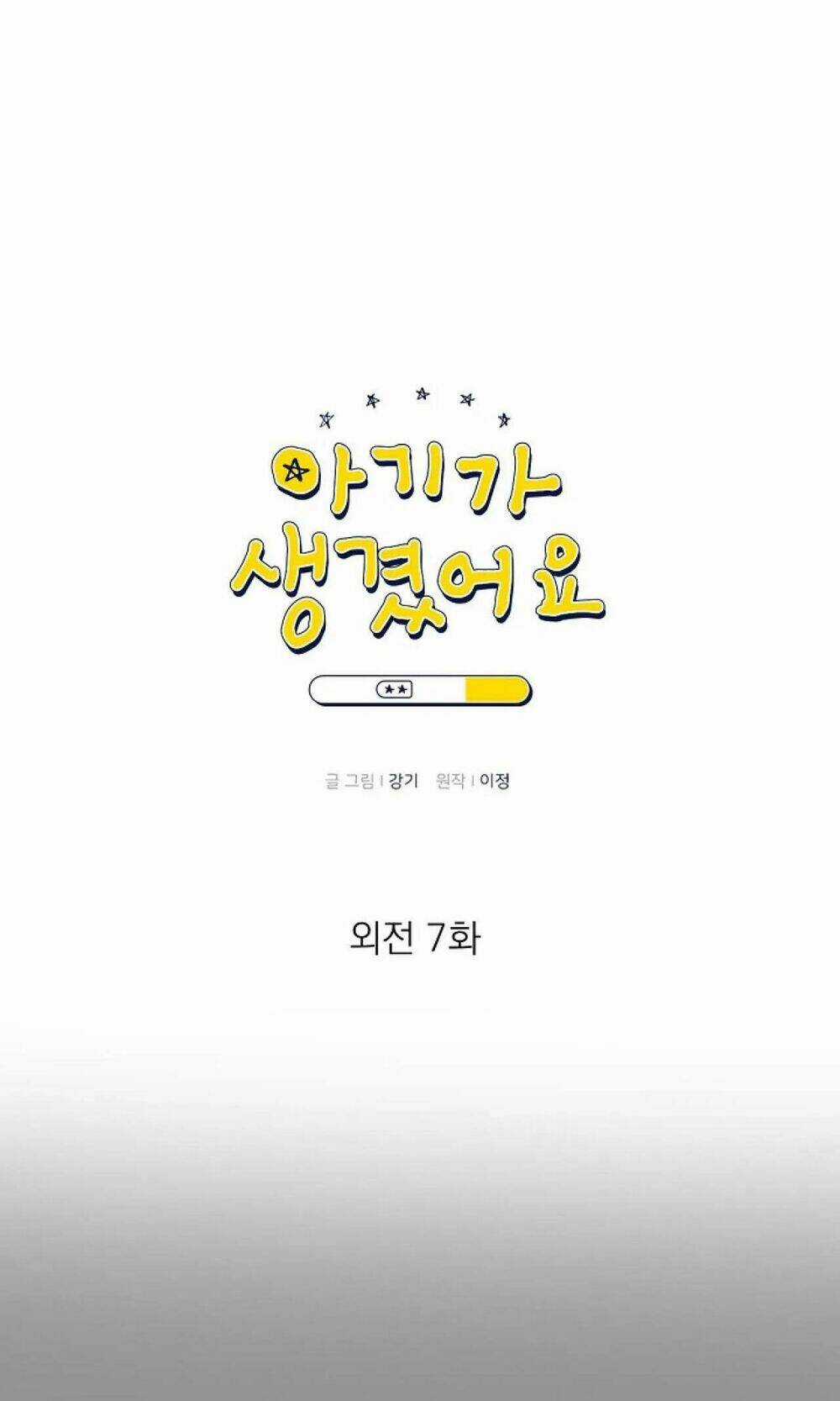 Baby Đến Rồi! Chapter 79 trang 14