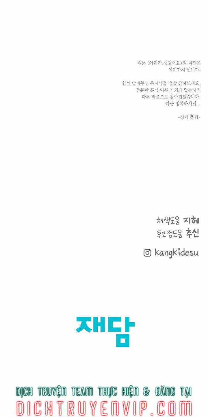 Baby Đến Rồi! Chapter 82 trang 69