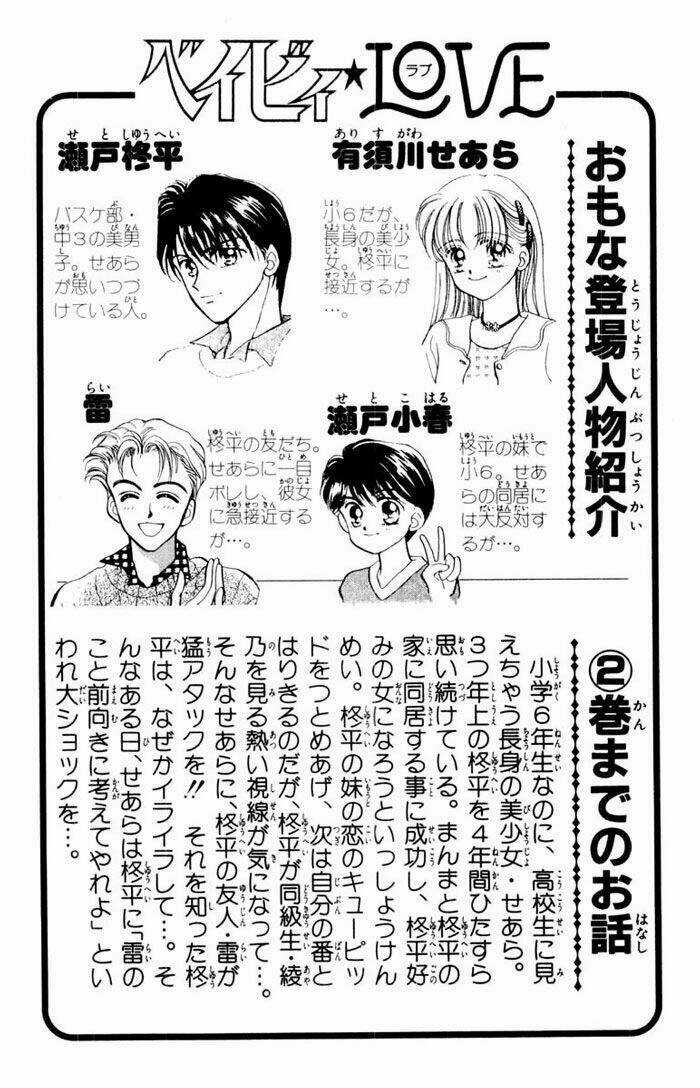 Baby Love Chapter 11 trang 4