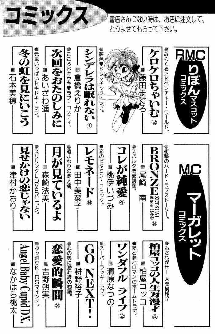 Baby Love Chapter 15 trang 38