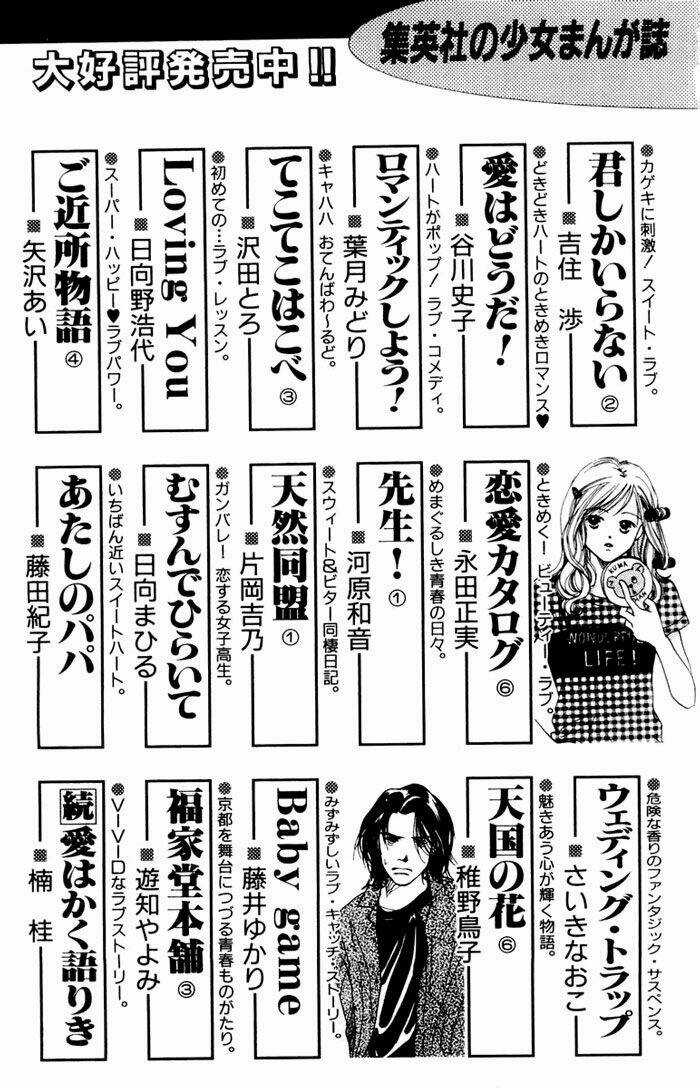 Baby Love Chapter 15 trang 39