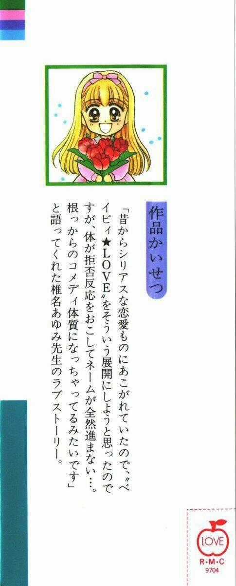 Baby Love Chapter 15 trang 41