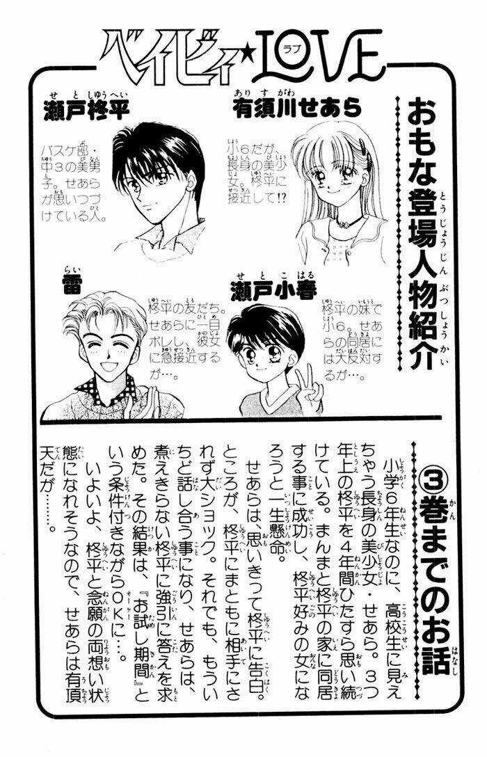 Baby Love Chapter 16 trang 4