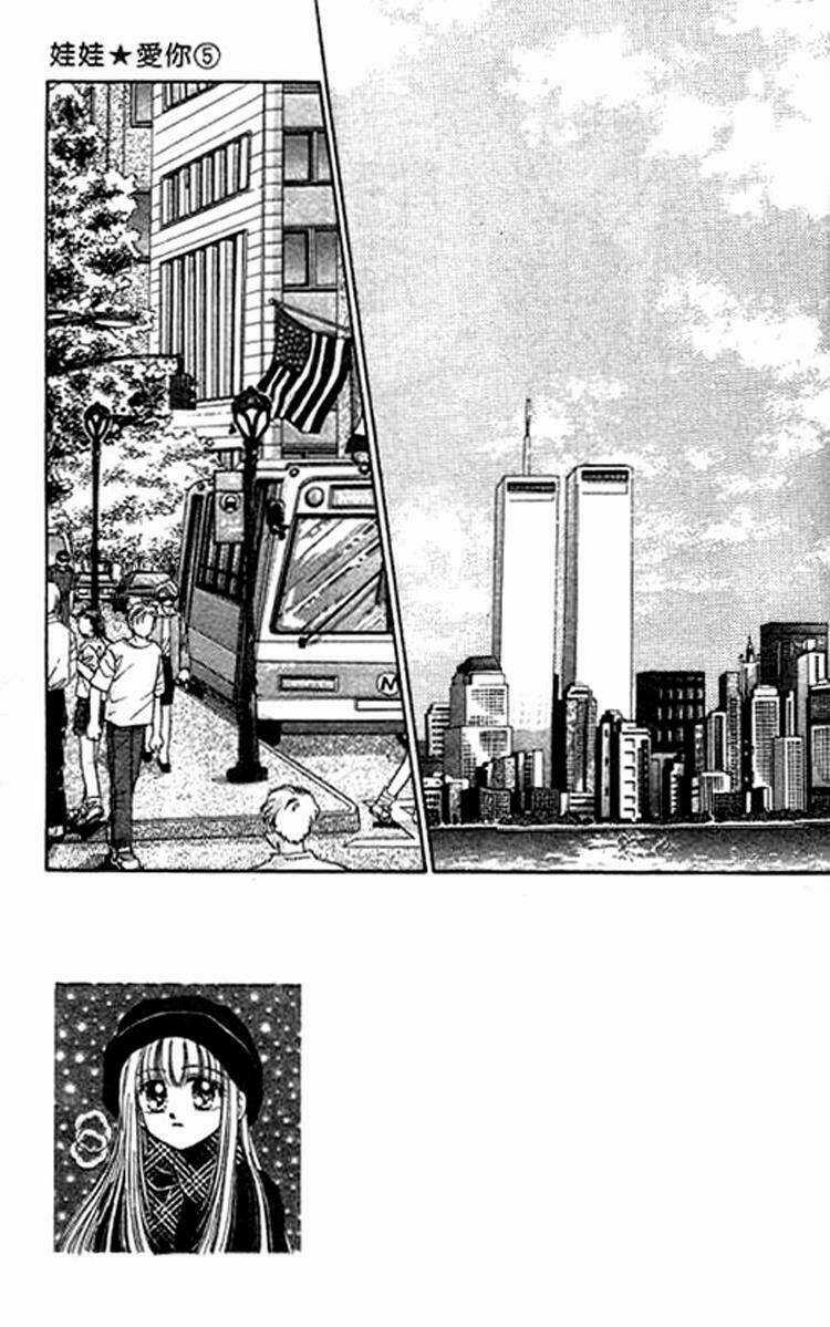 Baby Love Chapter 21 trang 6