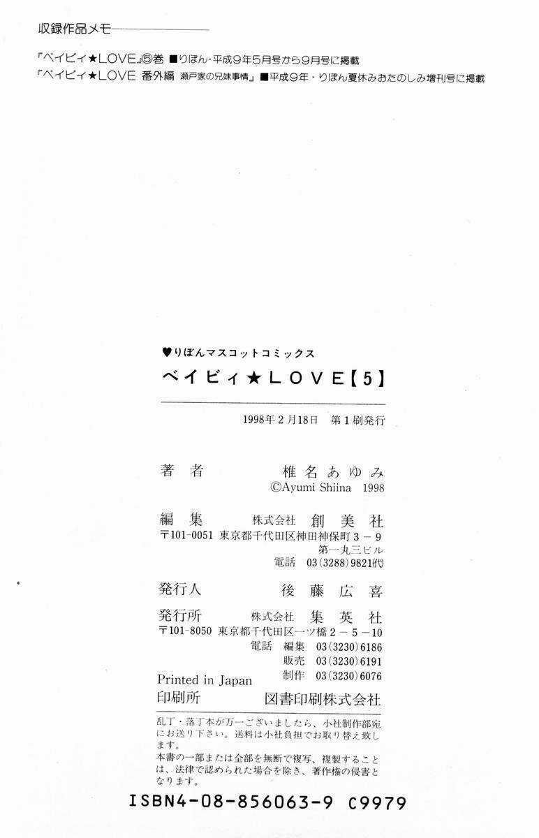 Baby Love Chapter 25 trang 53