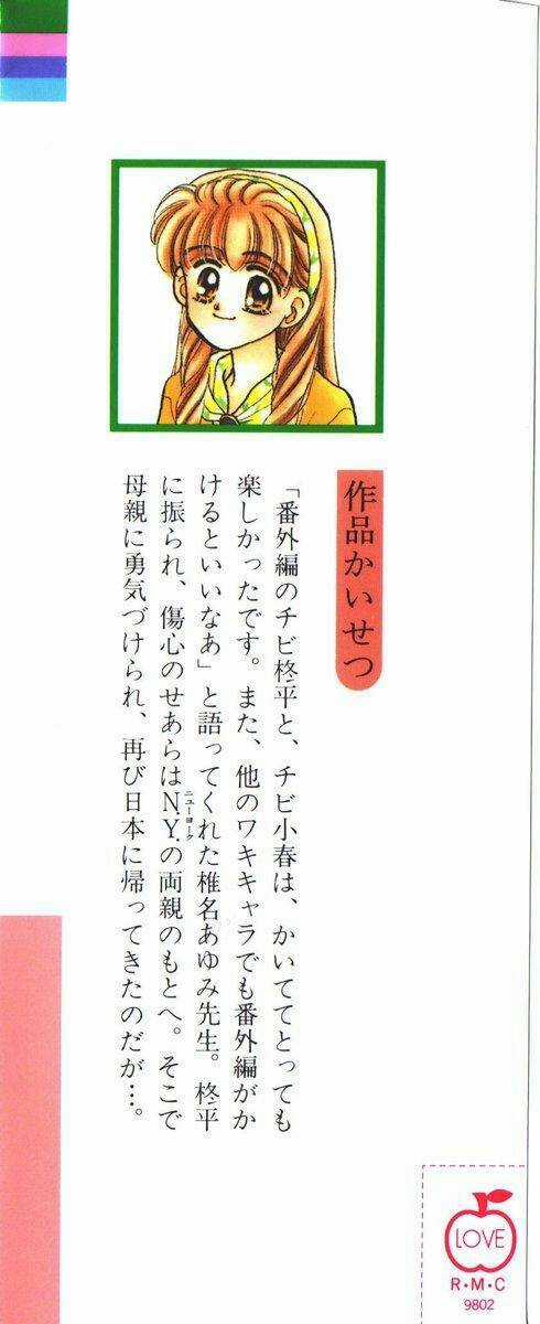 Baby Love Chapter 25 trang 55