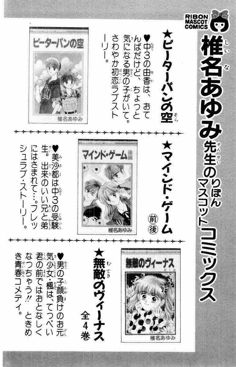 Baby Love Chapter 30 trang 34