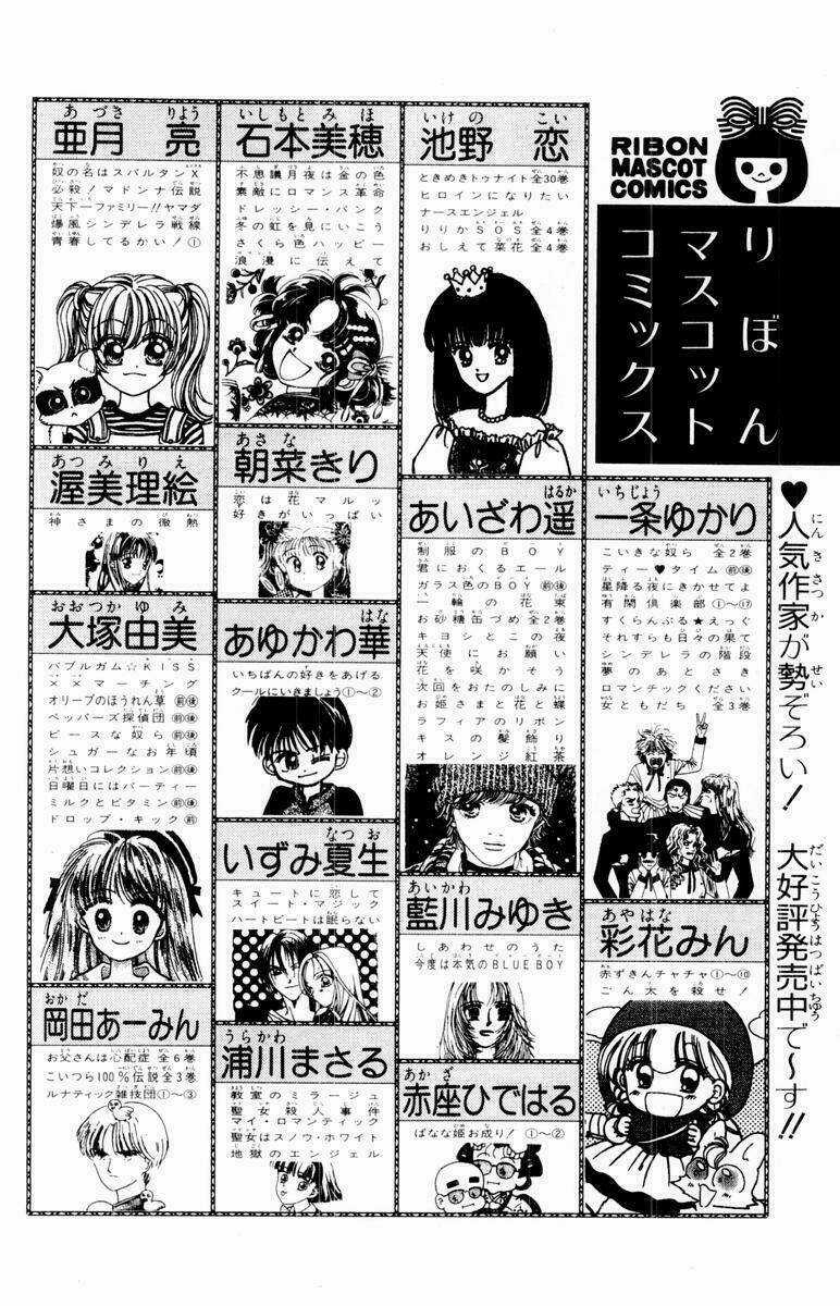 Baby Love Chapter 30 trang 36