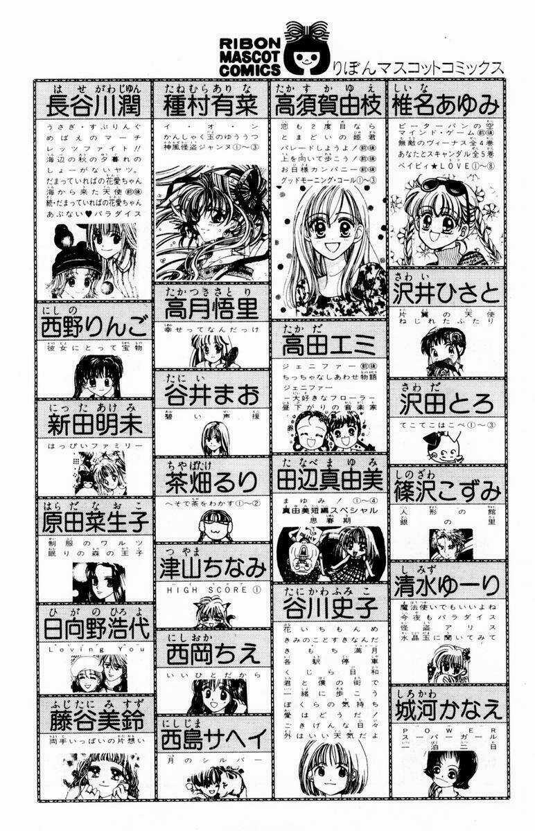 Baby Love Chapter 30 trang 38