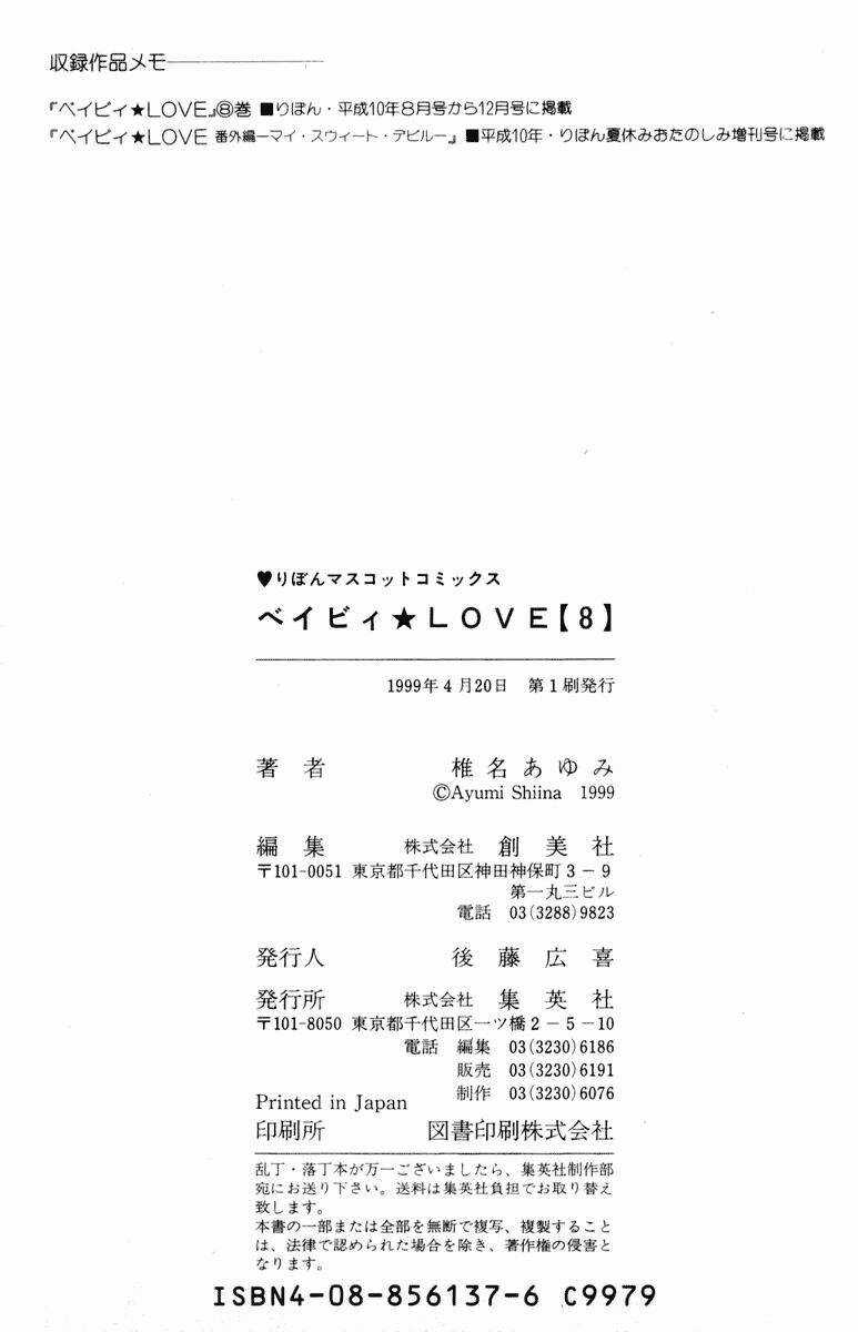 Baby Love Chapter 40 trang 12