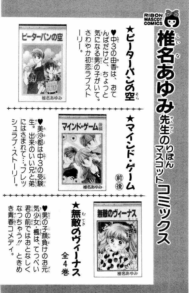 Baby Love Chapter 40 trang 13