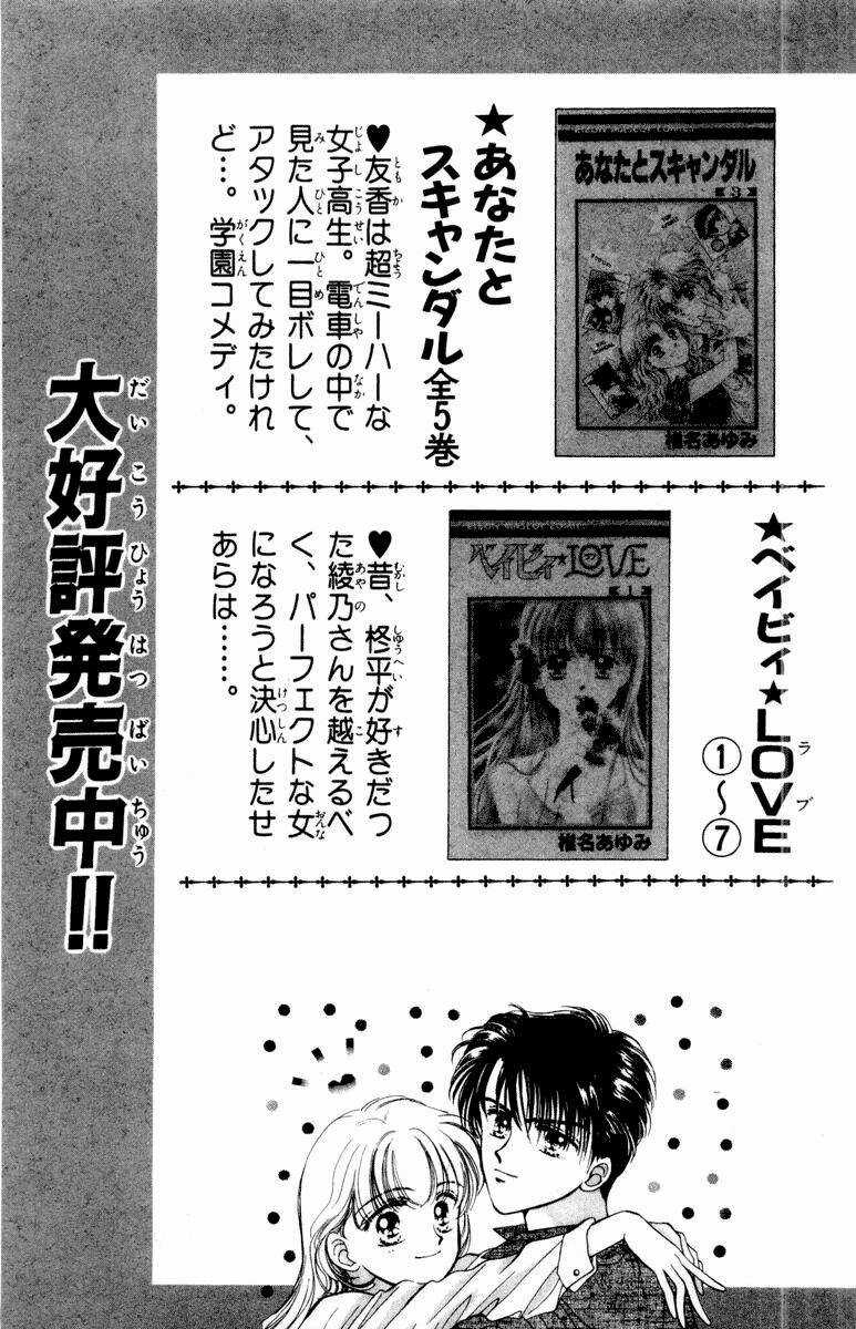 Baby Love Chapter 40 trang 14