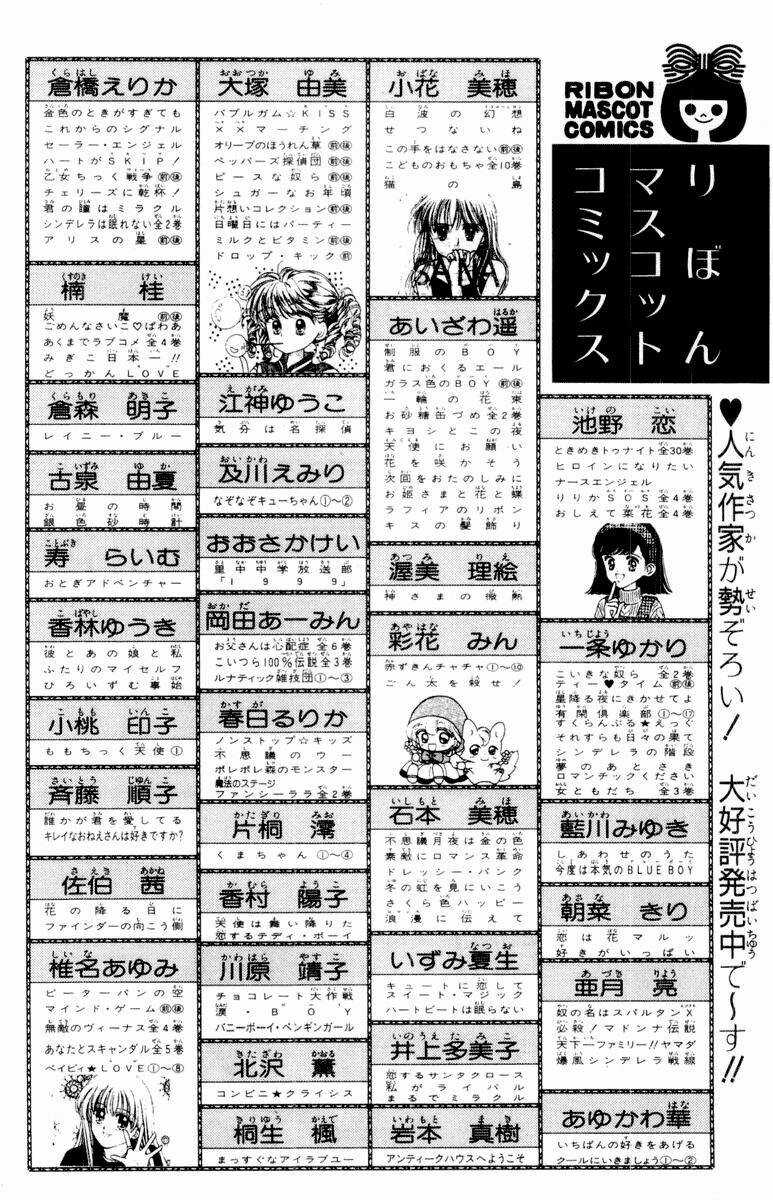 Baby Love Chapter 40 trang 15