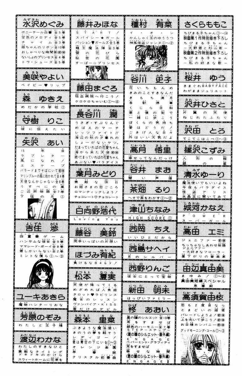 Baby Love Chapter 40 trang 16