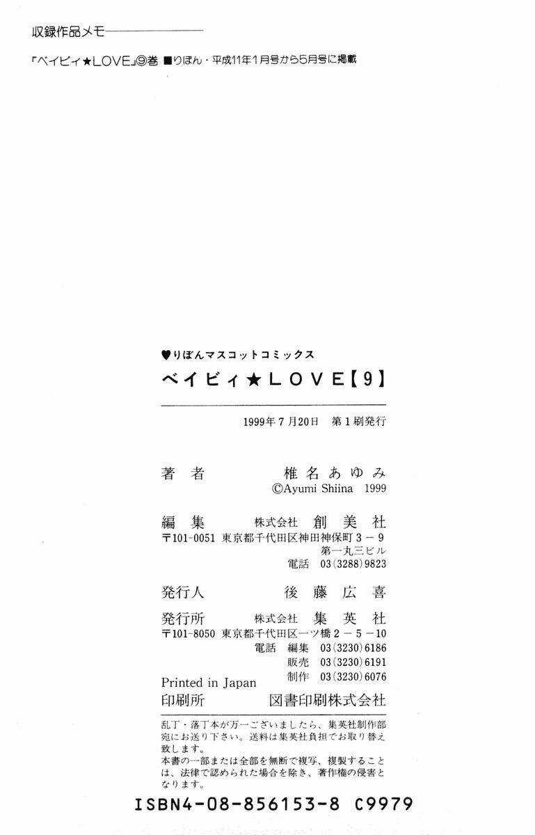 Baby Love Chapter 45 trang 41