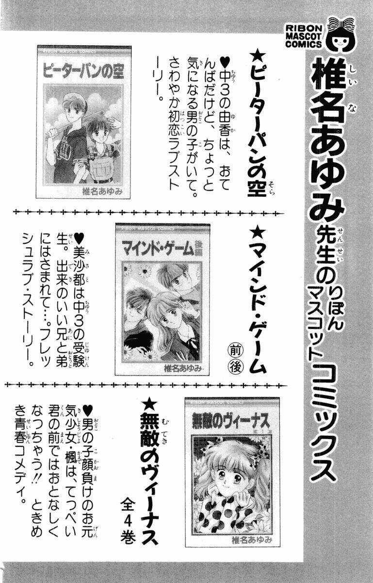 Baby Love Chapter 45 trang 42