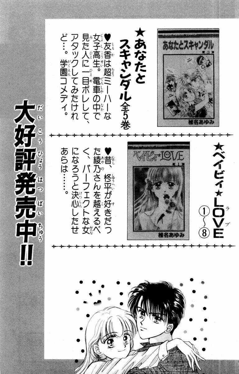 Baby Love Chapter 45 trang 43