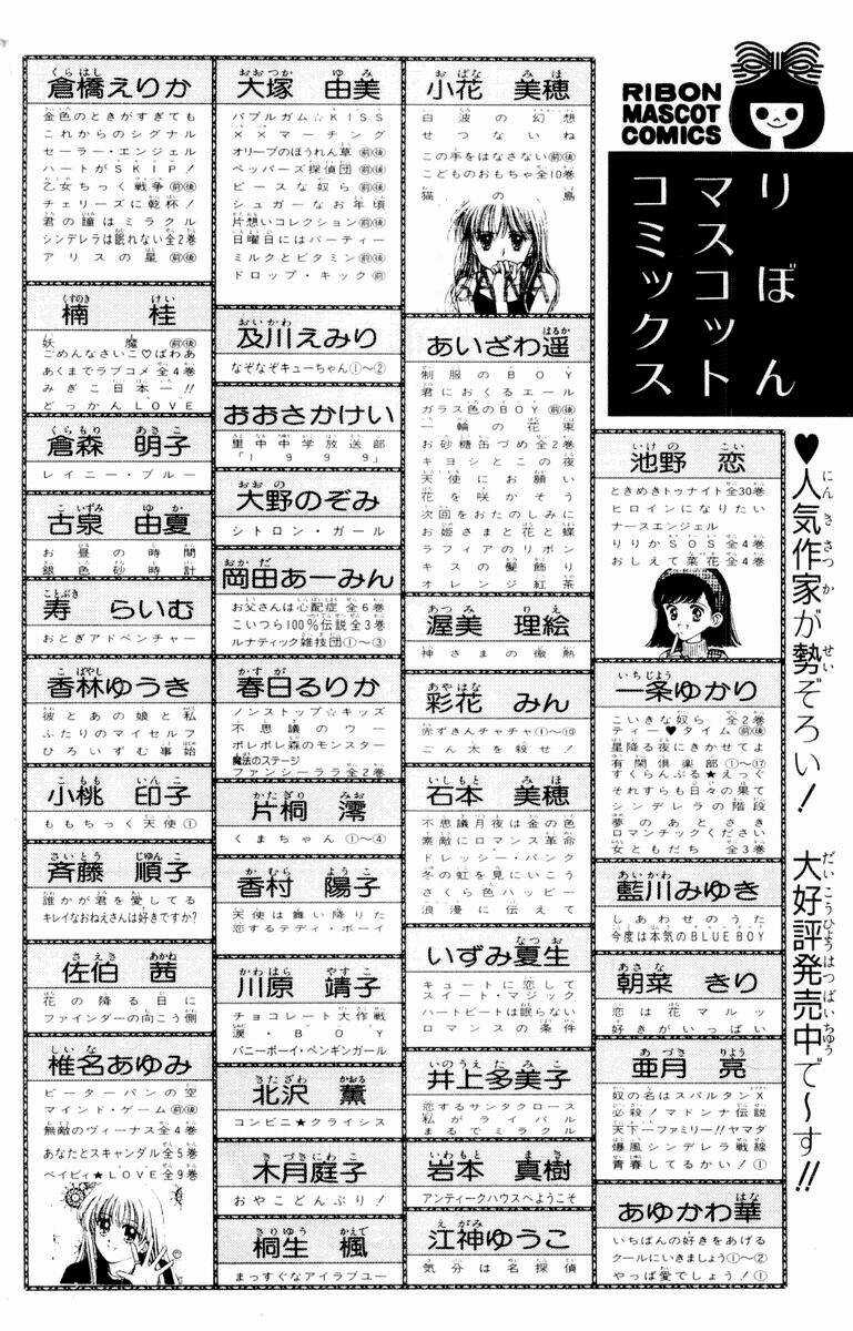 Baby Love Chapter 45 trang 44