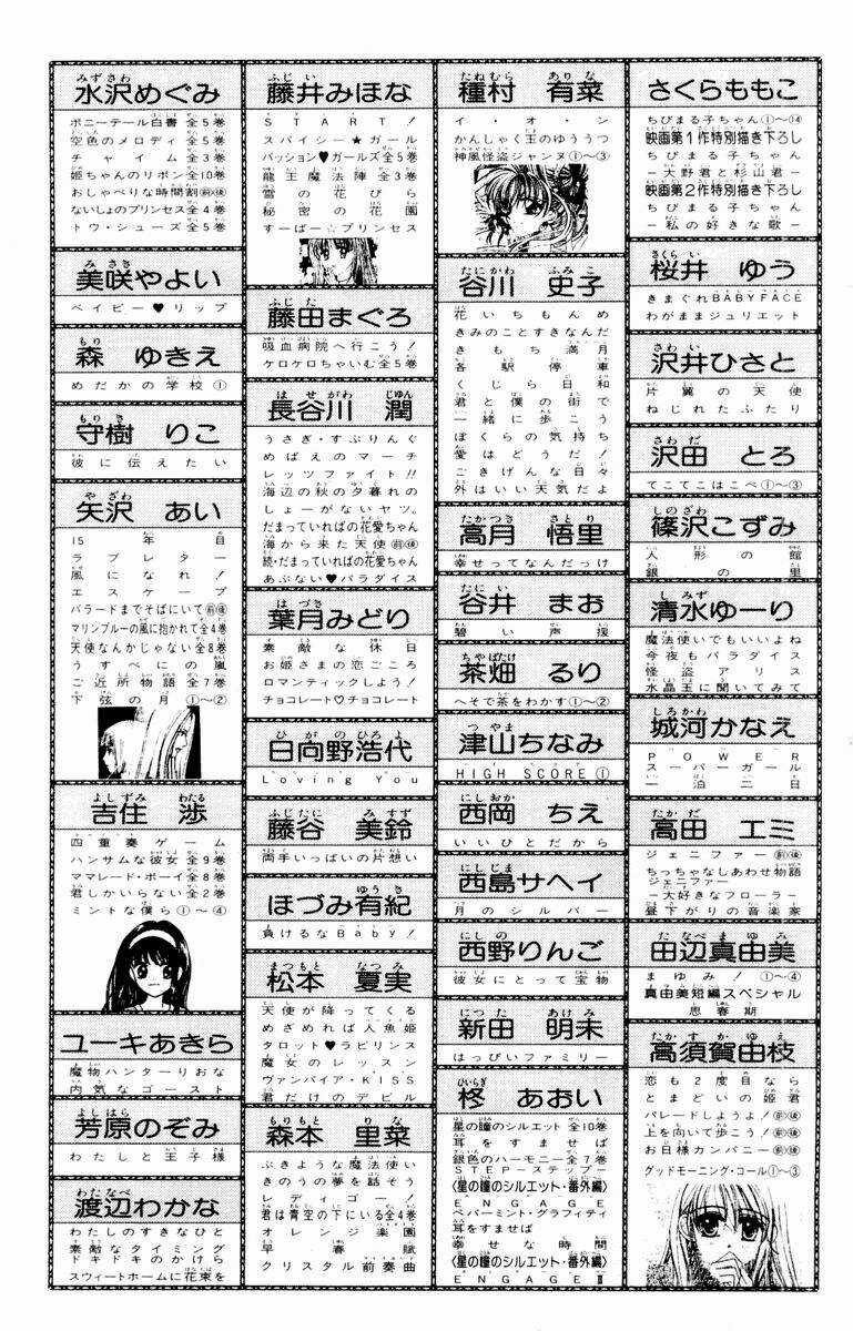 Baby Love Chapter 45 trang 45