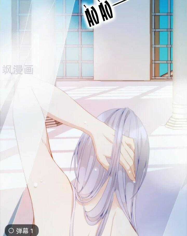 Babylon Vương Phi Chapter 4.5 trang 15