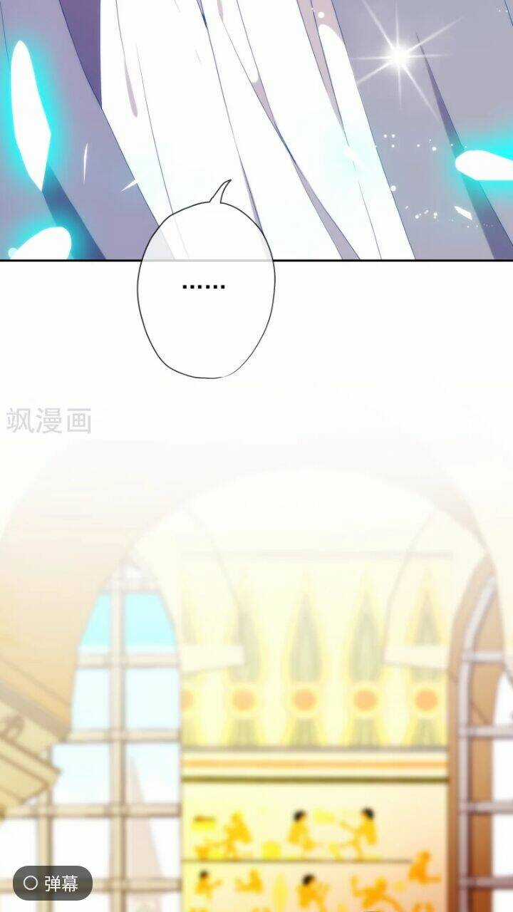 Babylon Vương Phi Chapter 7.5 trang 17