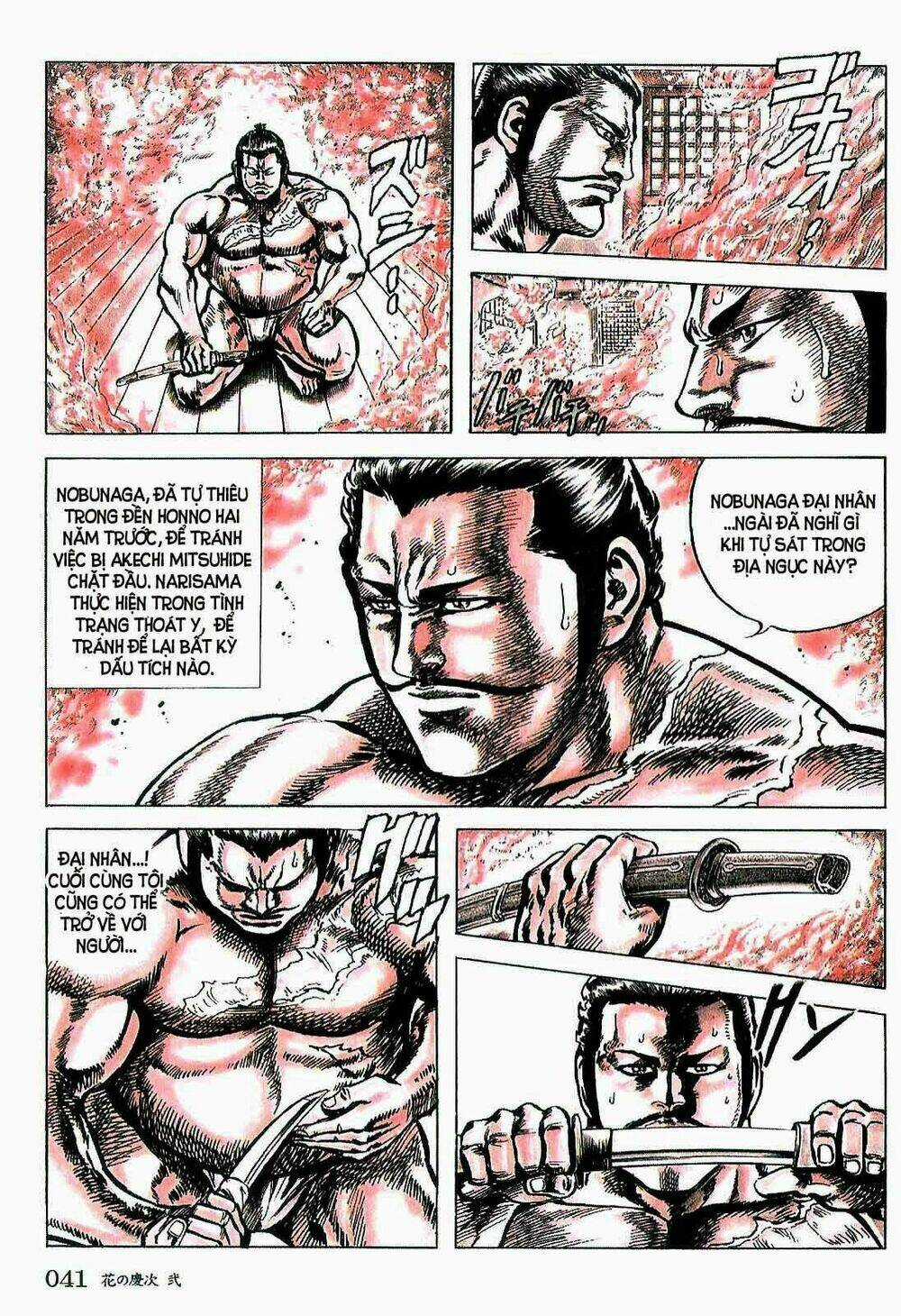 Bắc Đẩu Du Hiệp Chapter 10 trang 9