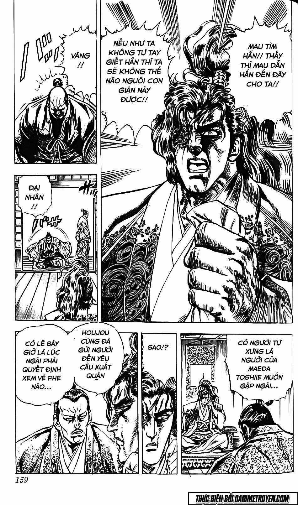 Bắc Đẩu Du Hiệp Chapter 105 trang 7