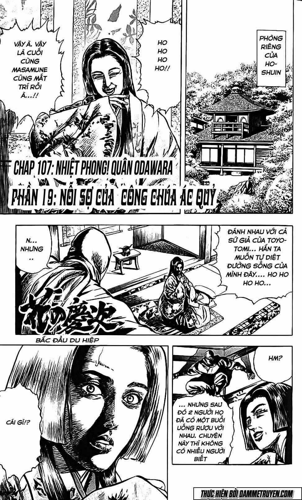 Bắc Đẩu Du Hiệp Chapter 107 trang 0