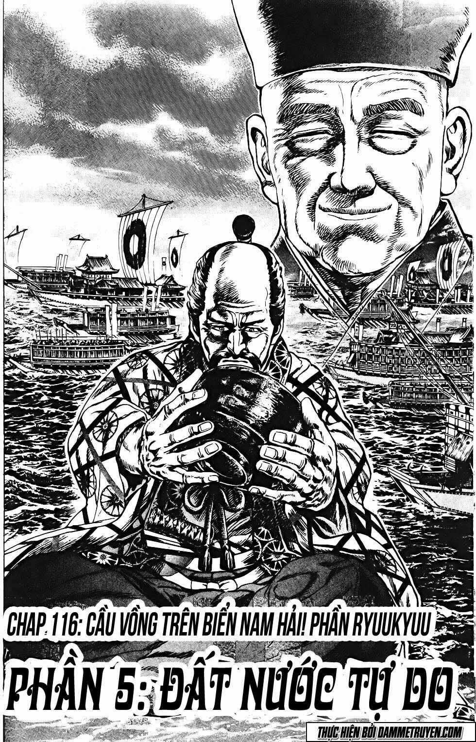 Bắc Đẩu Du Hiệp Chapter 116 trang 1