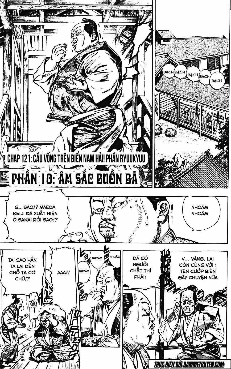 Bắc Đẩu Du Hiệp Chapter 121 trang 1