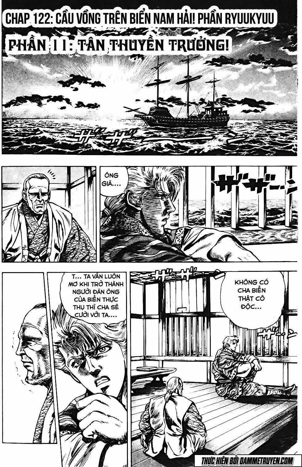 Bắc Đẩu Du Hiệp Chapter 122 trang 0