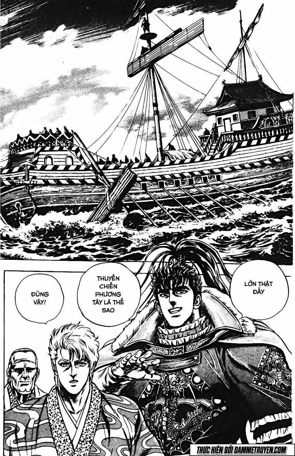 Bắc Đẩu Du Hiệp Chapter 123 trang 1