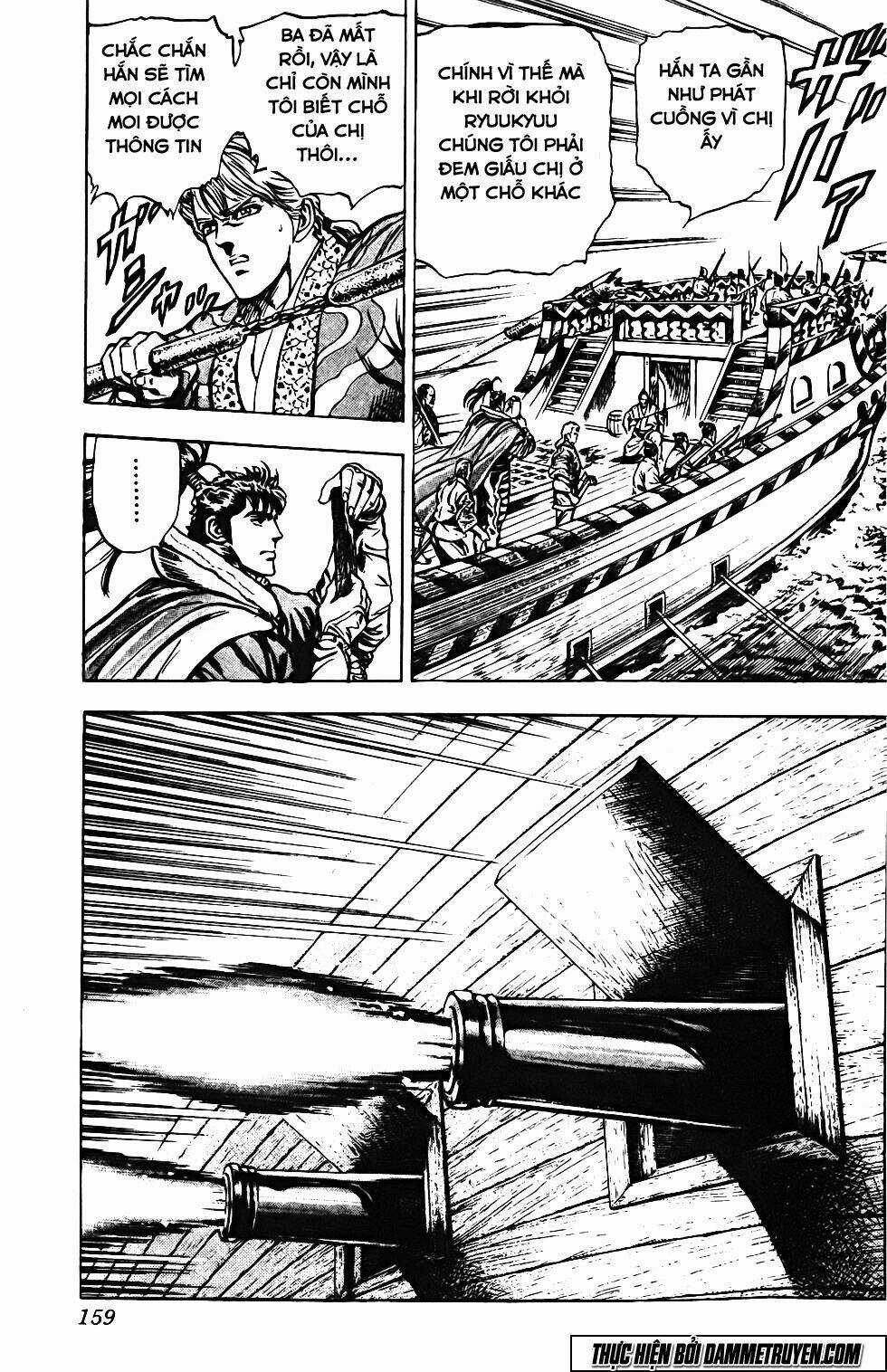 Bắc Đẩu Du Hiệp Chapter 123 trang 14