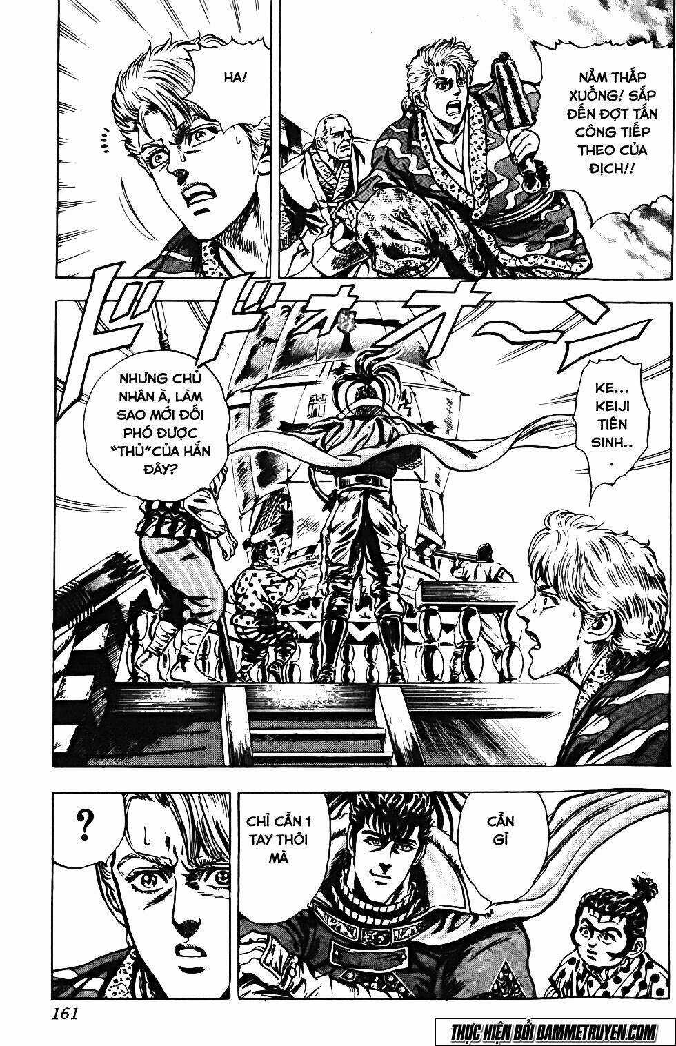 Bắc Đẩu Du Hiệp Chapter 123 trang 16