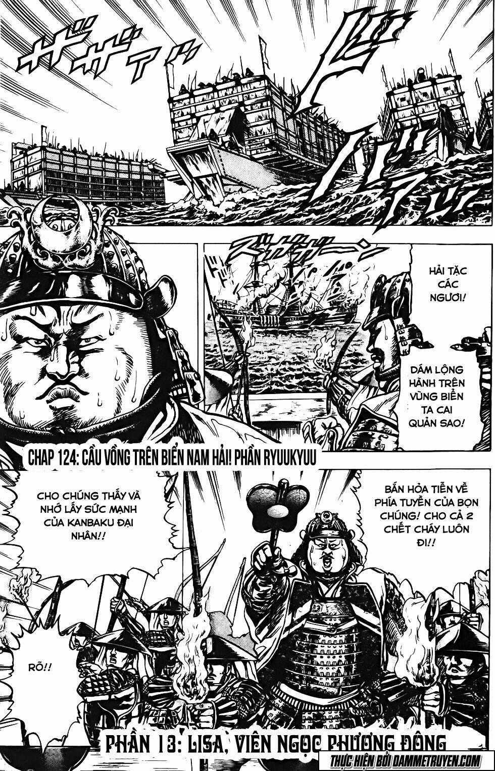 Bắc Đẩu Du Hiệp Chapter 124 trang 1