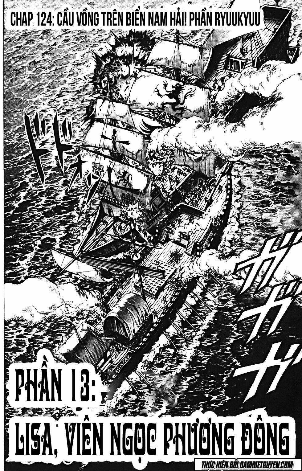 Bắc Đẩu Du Hiệp Chapter 124 trang 2