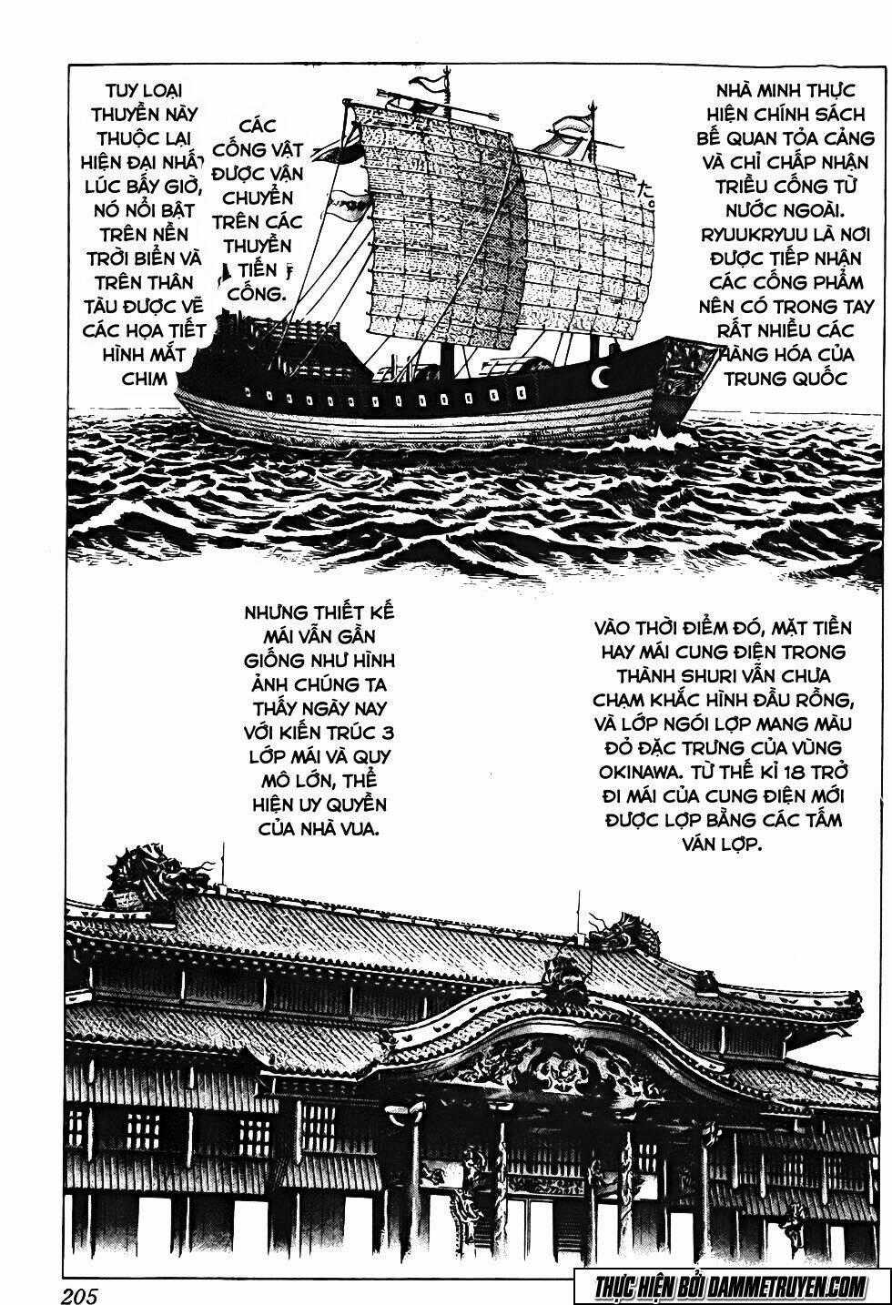 Bắc Đẩu Du Hiệp Chapter 125 trang 21