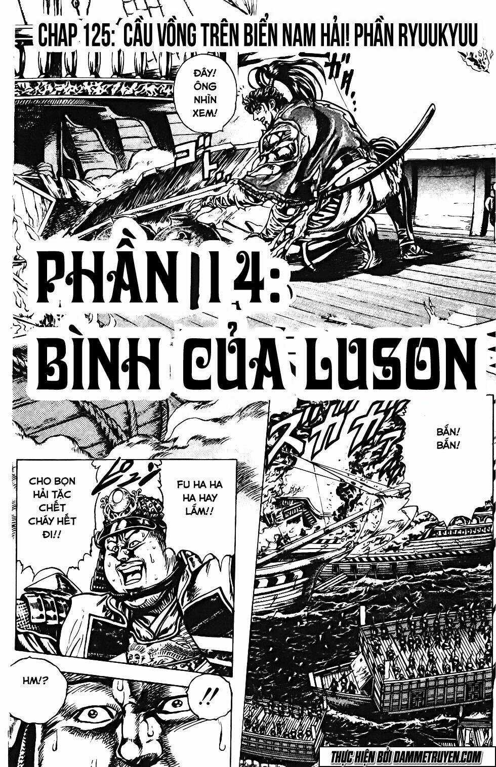 Bắc Đẩu Du Hiệp Chapter 125 trang 3