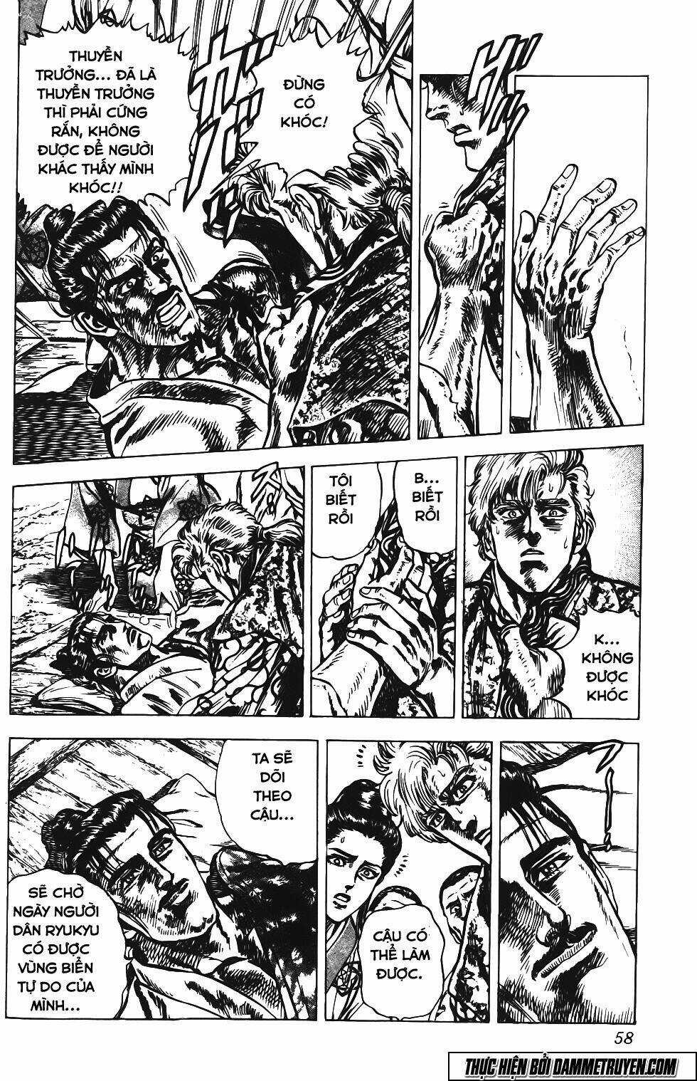 Bắc Đẩu Du Hiệp Chapter 128 trang 12