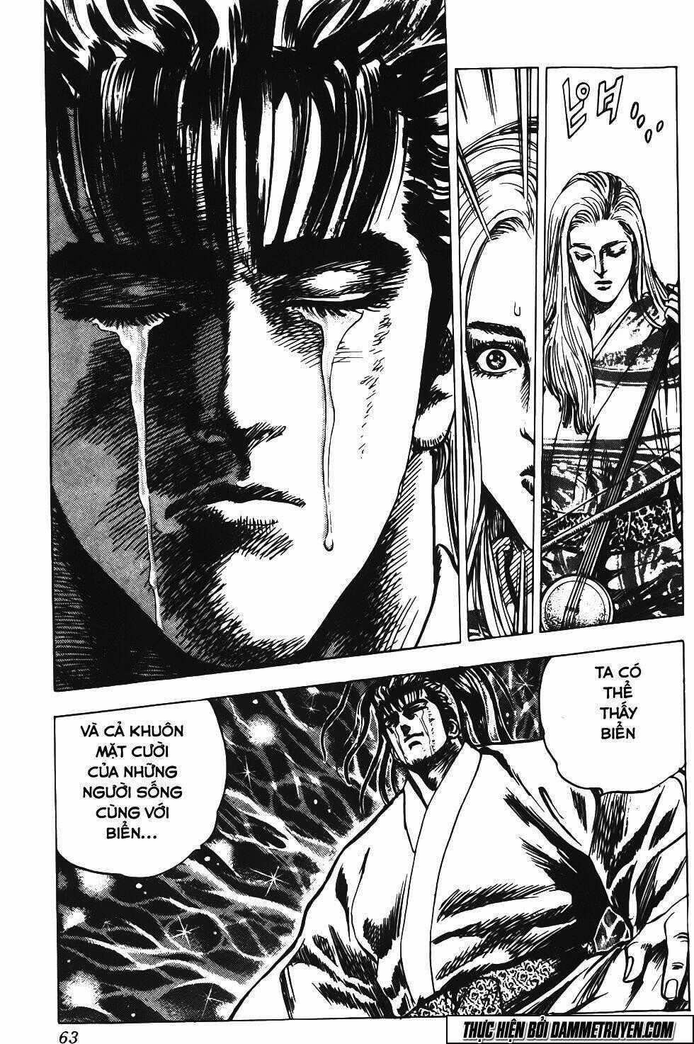 Bắc Đẩu Du Hiệp Chapter 128 trang 17