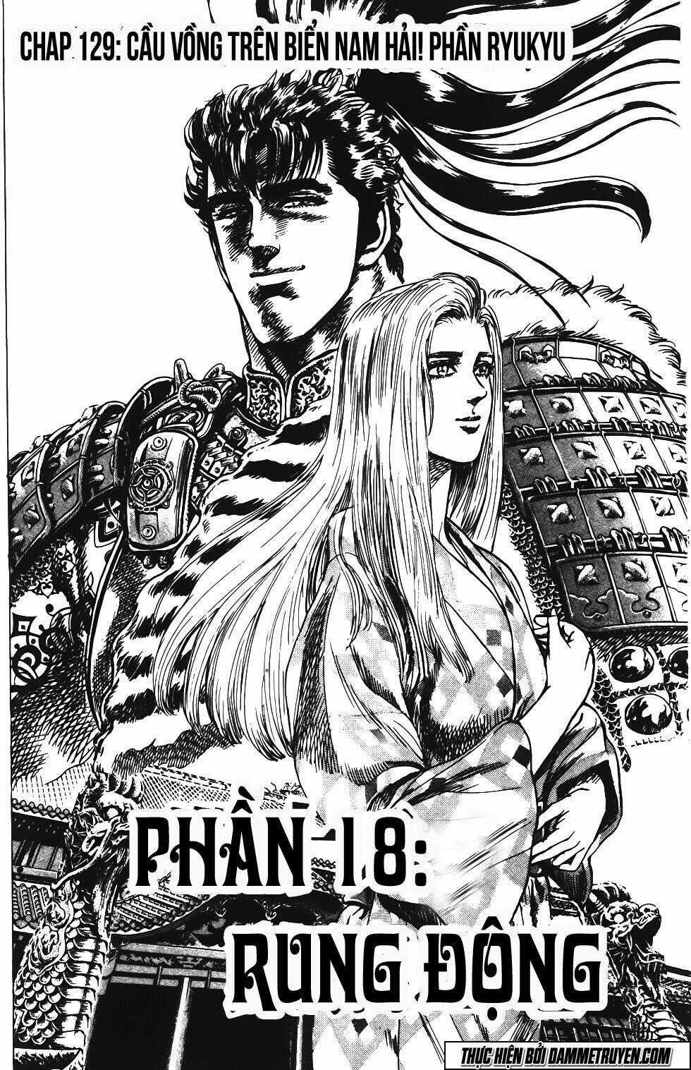 Bắc Đẩu Du Hiệp Chapter 129 trang 1