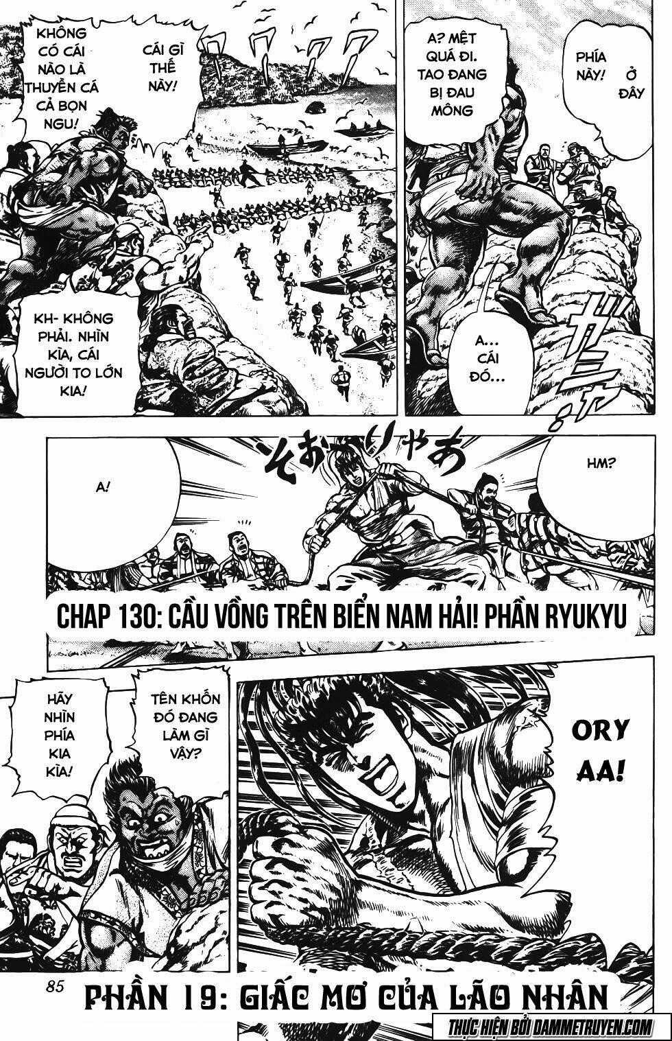Bắc Đẩu Du Hiệp Chapter 130 trang 0
