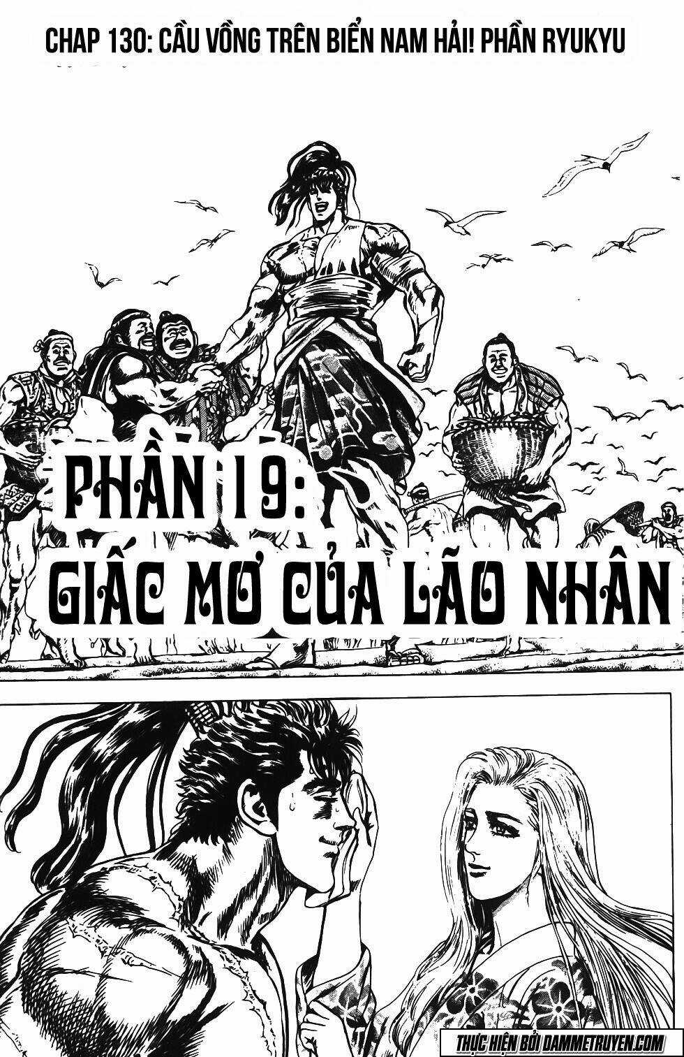 Bắc Đẩu Du Hiệp Chapter 130 trang 2