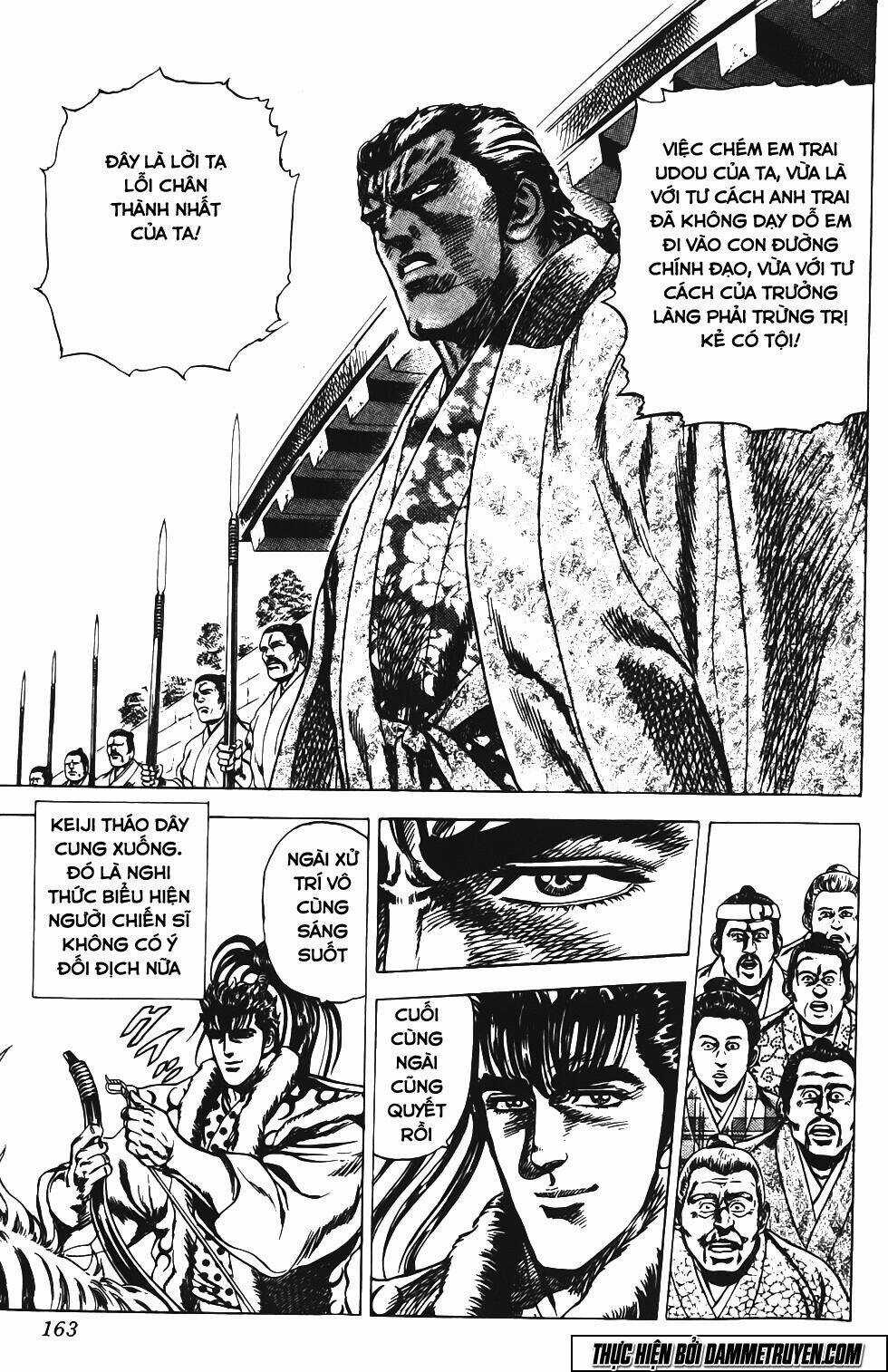 Bắc Đẩu Du Hiệp Chapter 133 trang 17