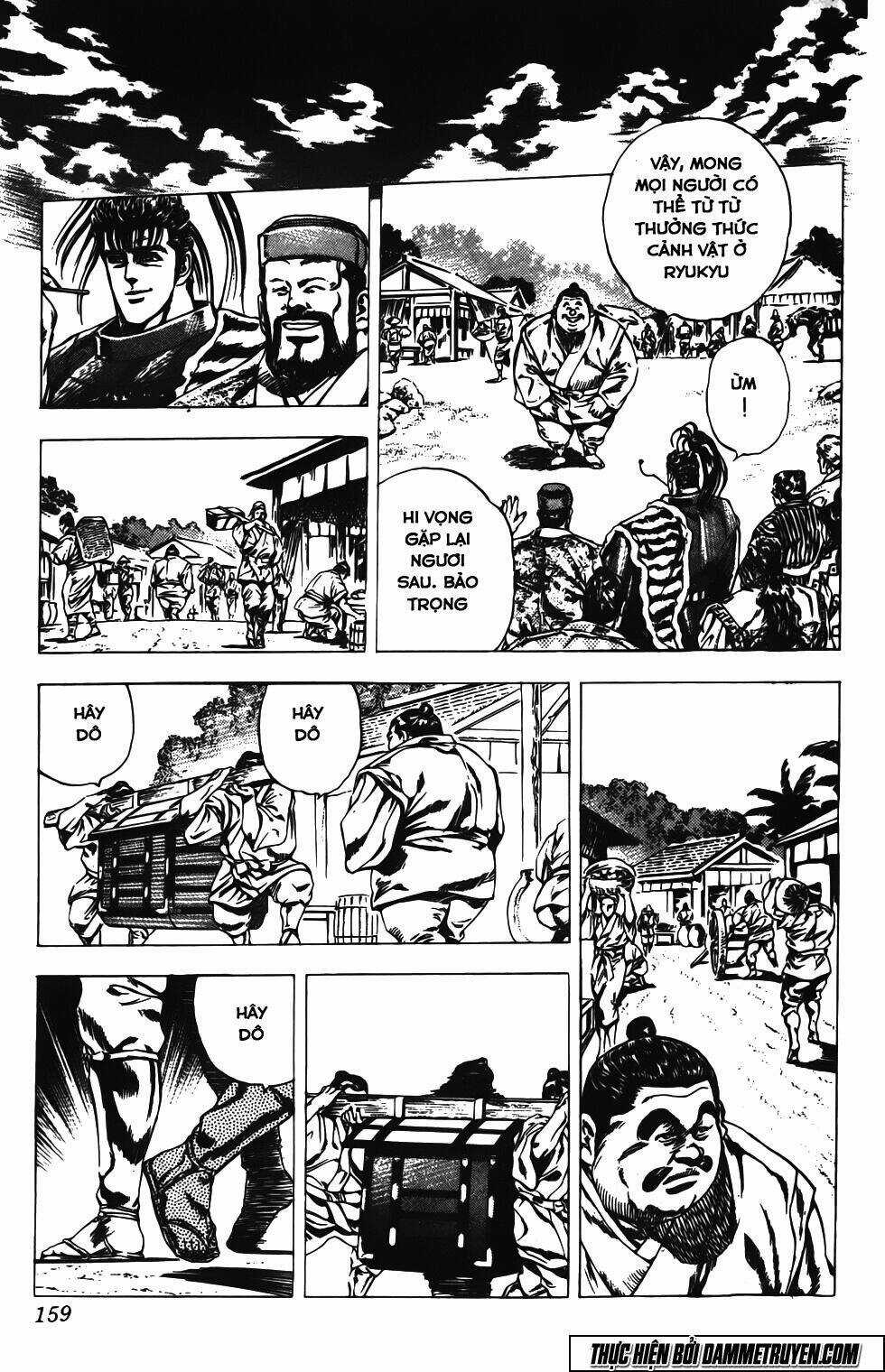 Bắc Đẩu Du Hiệp Chapter 143 trang 17