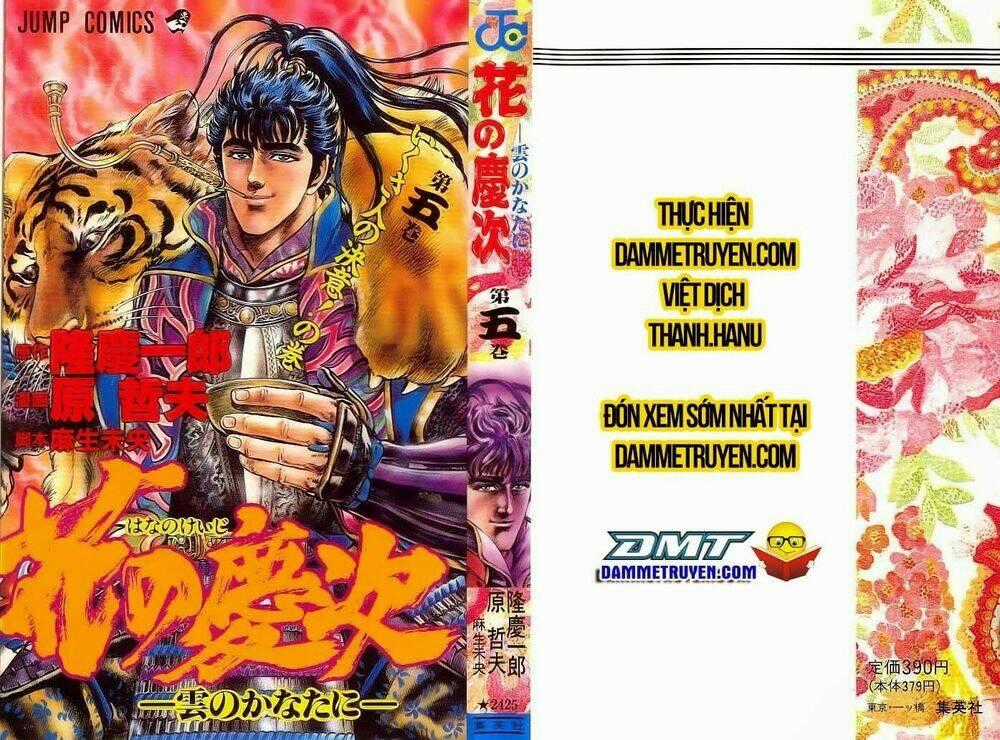Bắc Đẩu Du Hiệp Chapter 35 trang 1