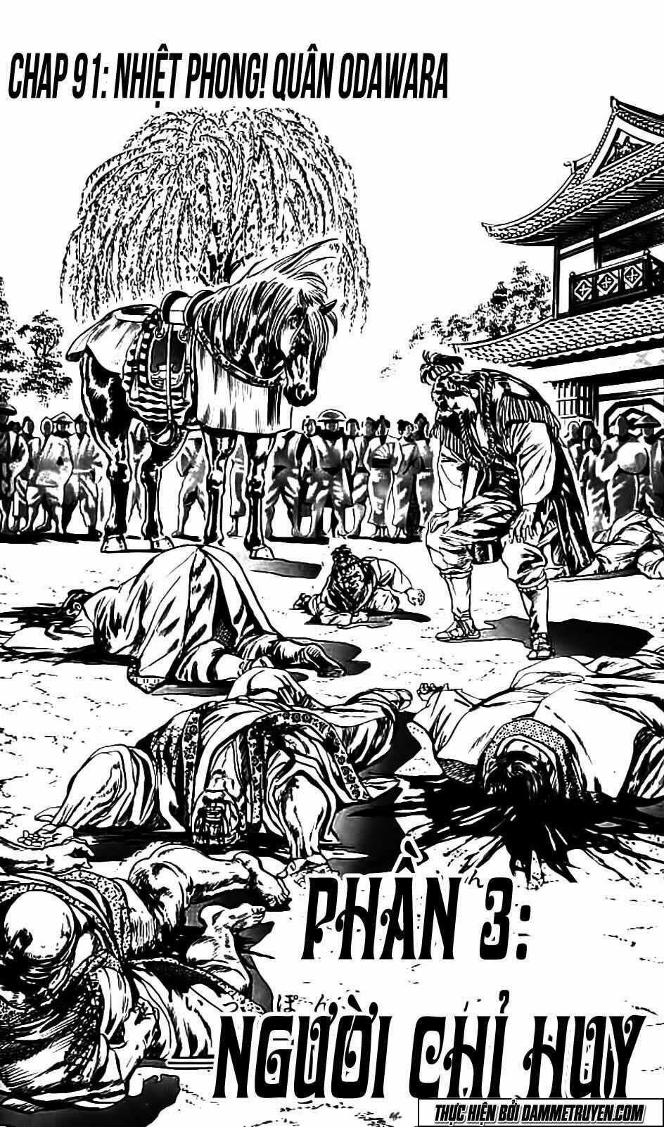 Bắc Đẩu Du Hiệp Chapter 91 trang 1
