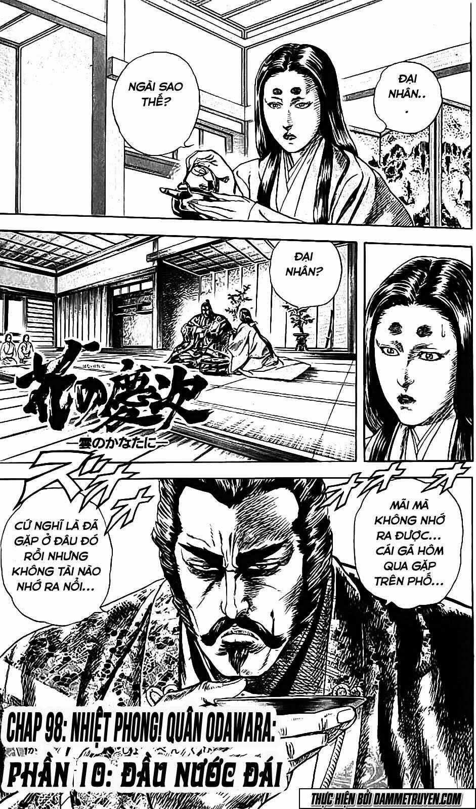 Bắc Đẩu Du Hiệp Chapter 98 trang 0