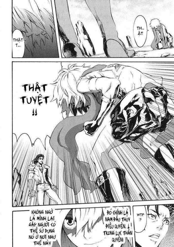 Bắc Đẩu Thần Quyền Rei Gaiden Chapter 3 trang 6