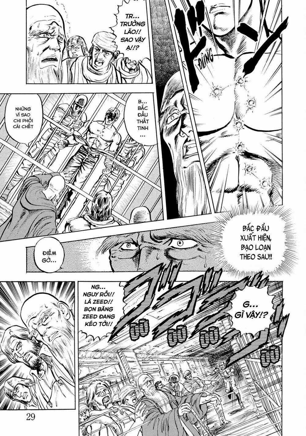 Bắc Đẩu Thần Quyền Chapter 1 trang 25